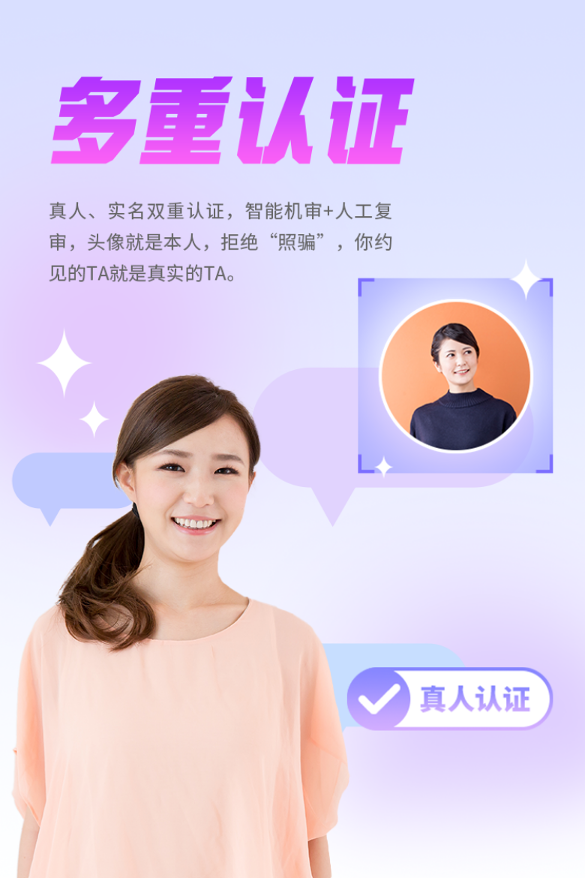 附近找一夜情约会