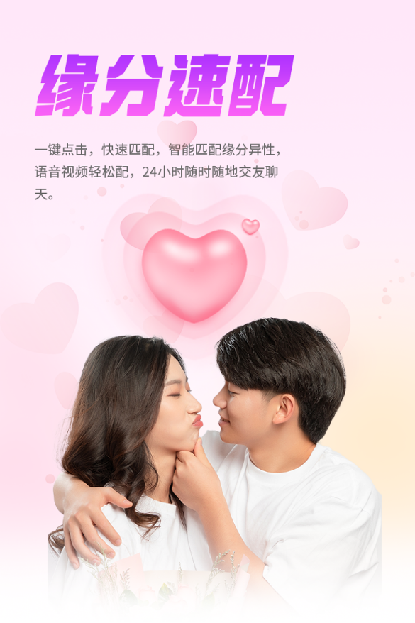 附近找一夜情约会